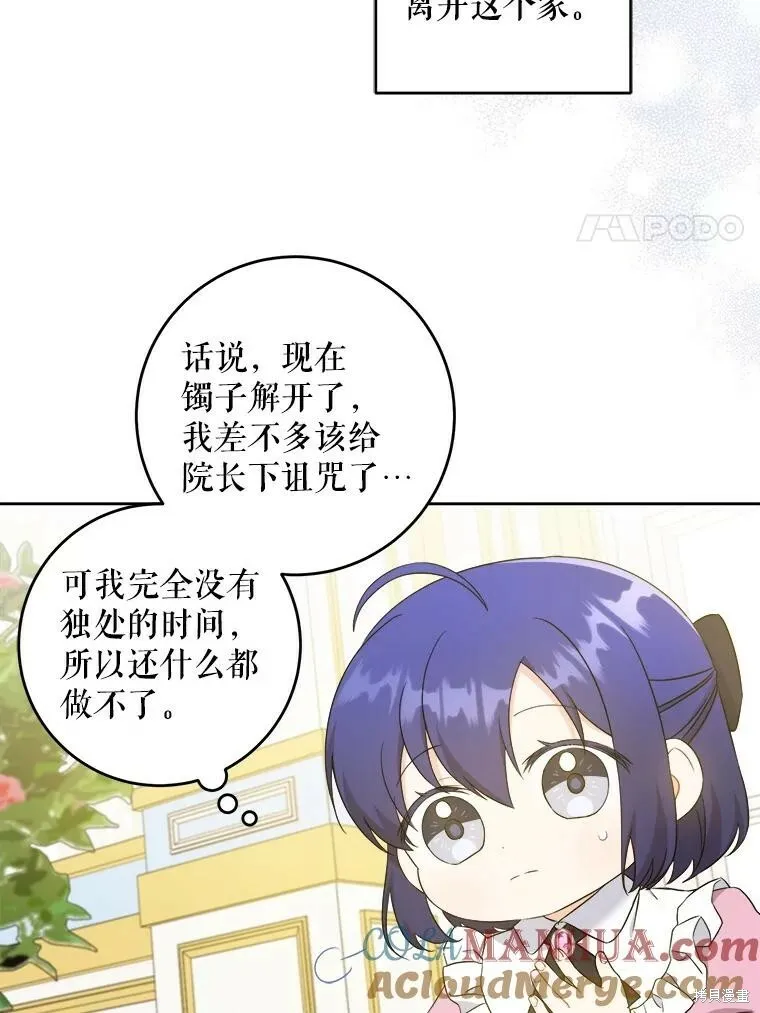 第46话20