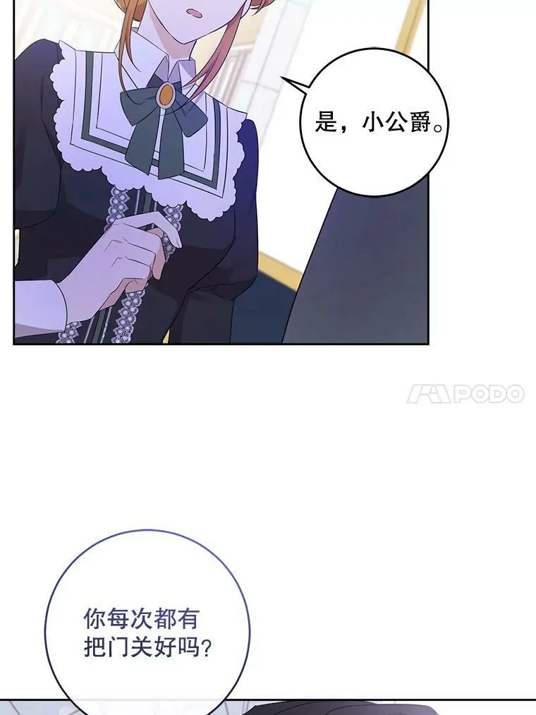 22.跟小鬼一起睡49