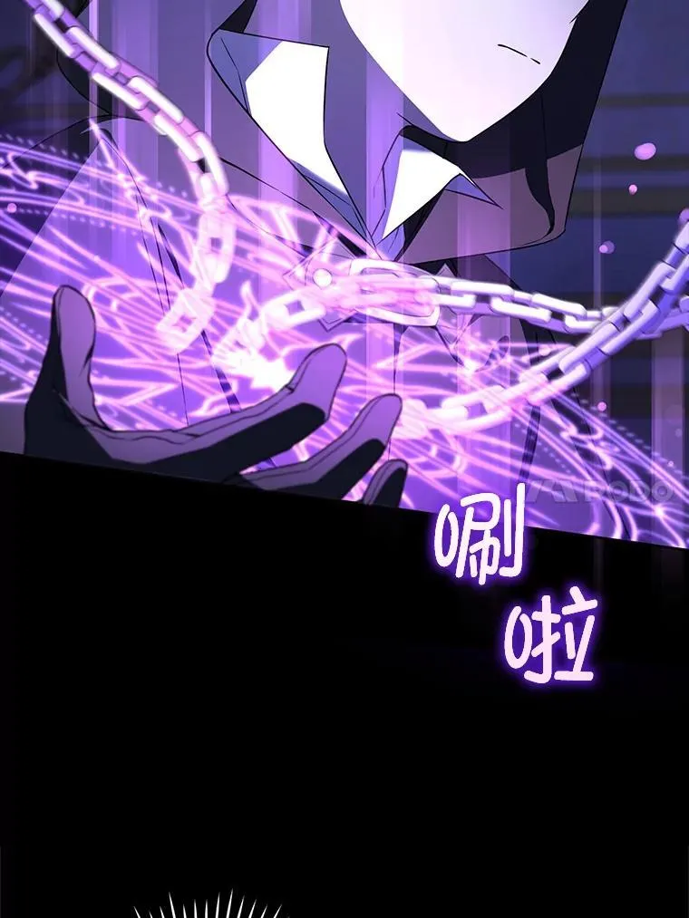 66.魔法禁锢17