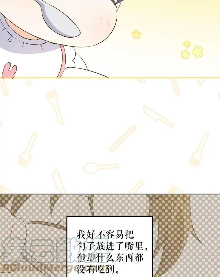 37.突然造访12