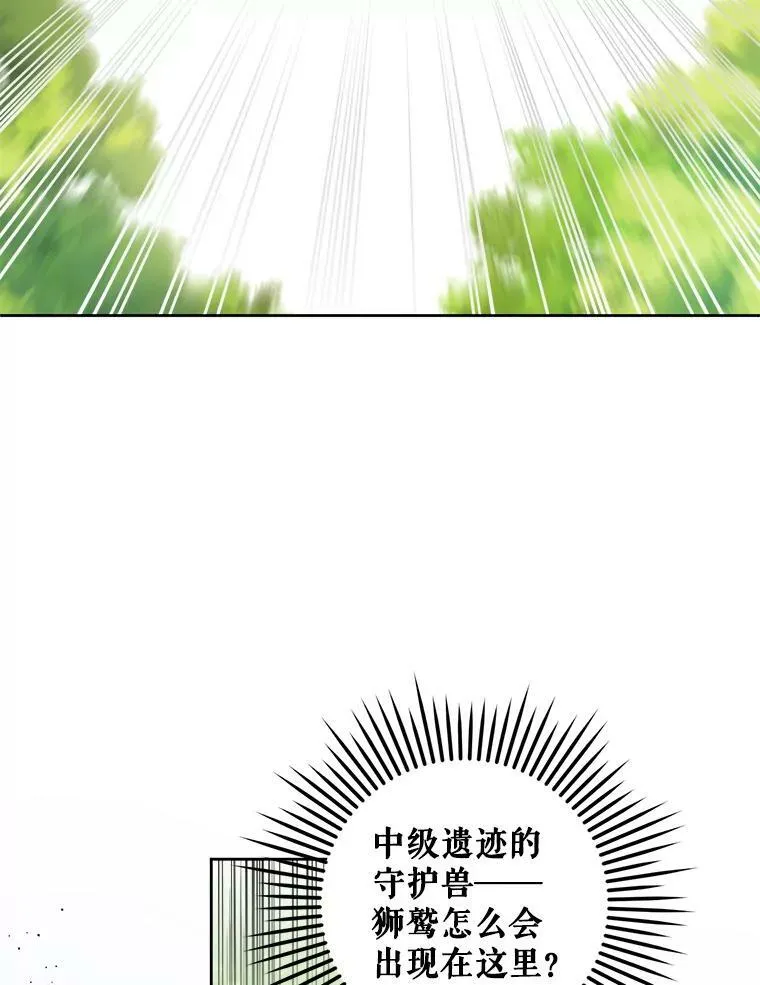 8.魔兽突袭28
