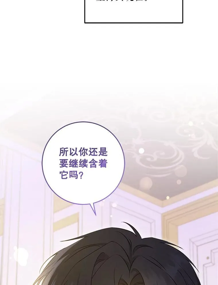 74.特别的日子27