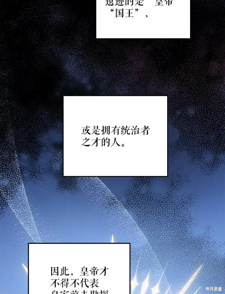 第48话86