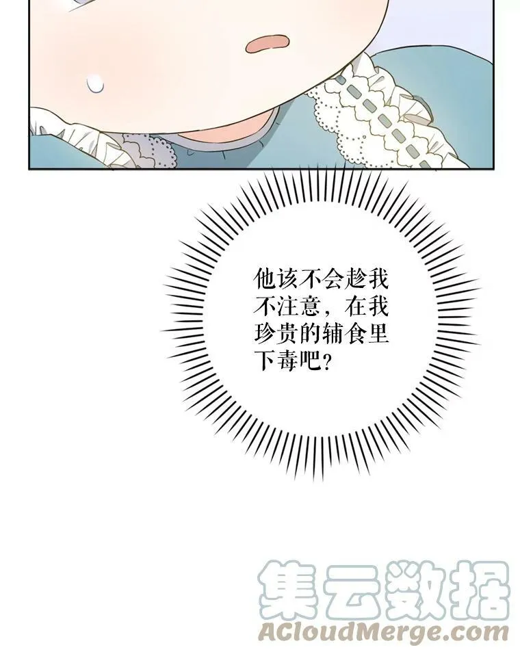 36.警告44