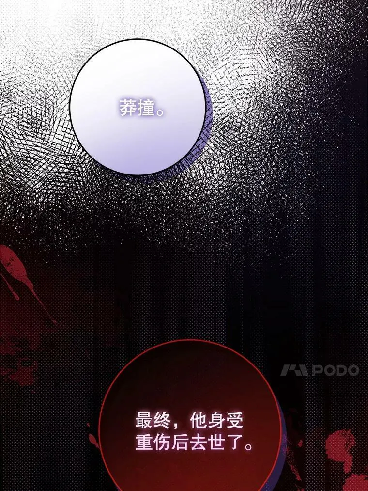 44.回家的途中62