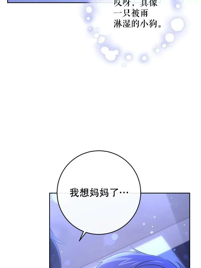 20.完成诅咒31