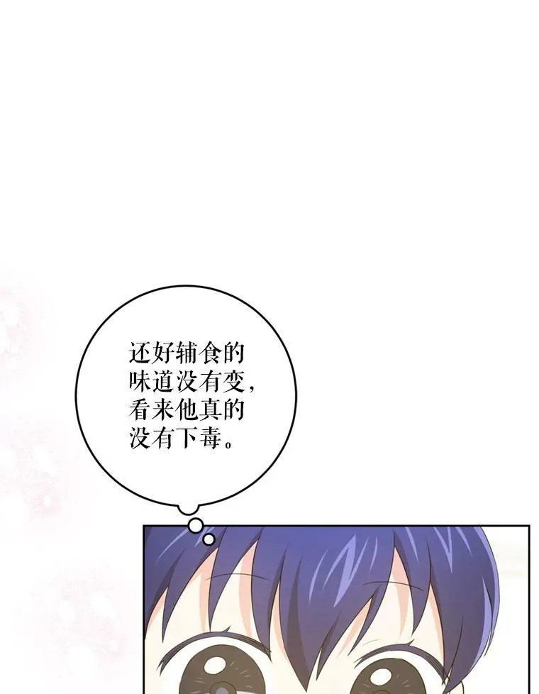36.警告61