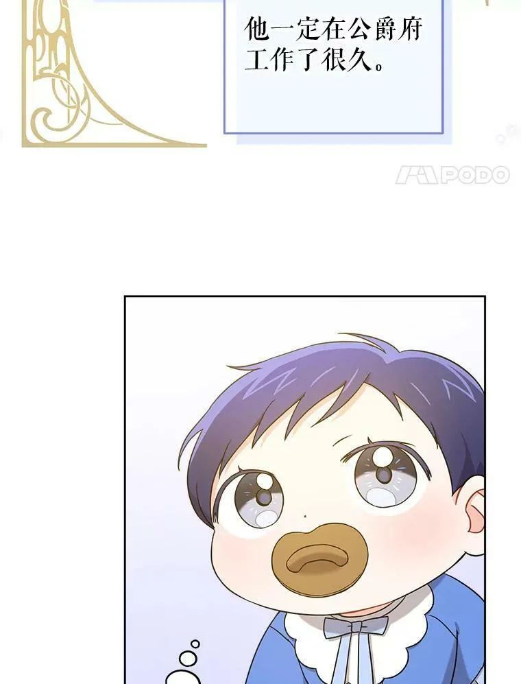 12.大发雷霆7