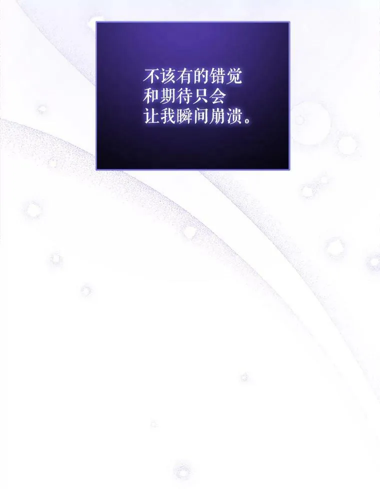 20.完成诅咒77
