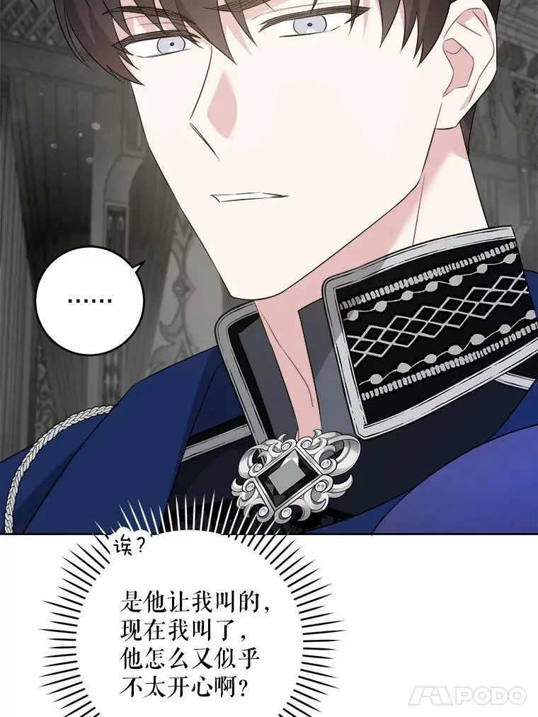 55.发现遗物66