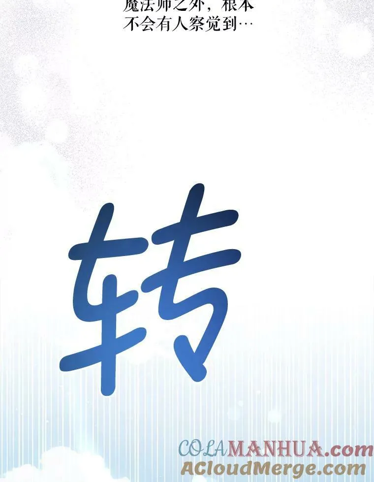 50.被发现100