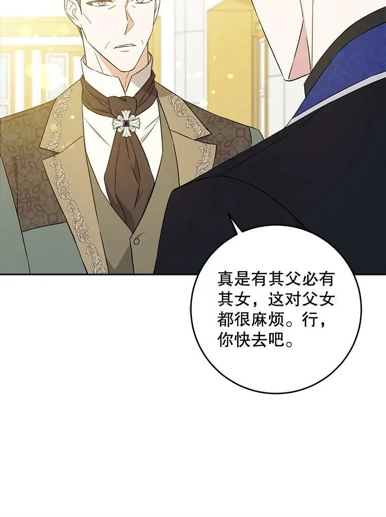 22.跟小鬼一起睡45