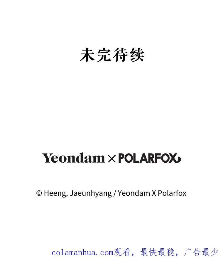 64.德沙尔的改变117