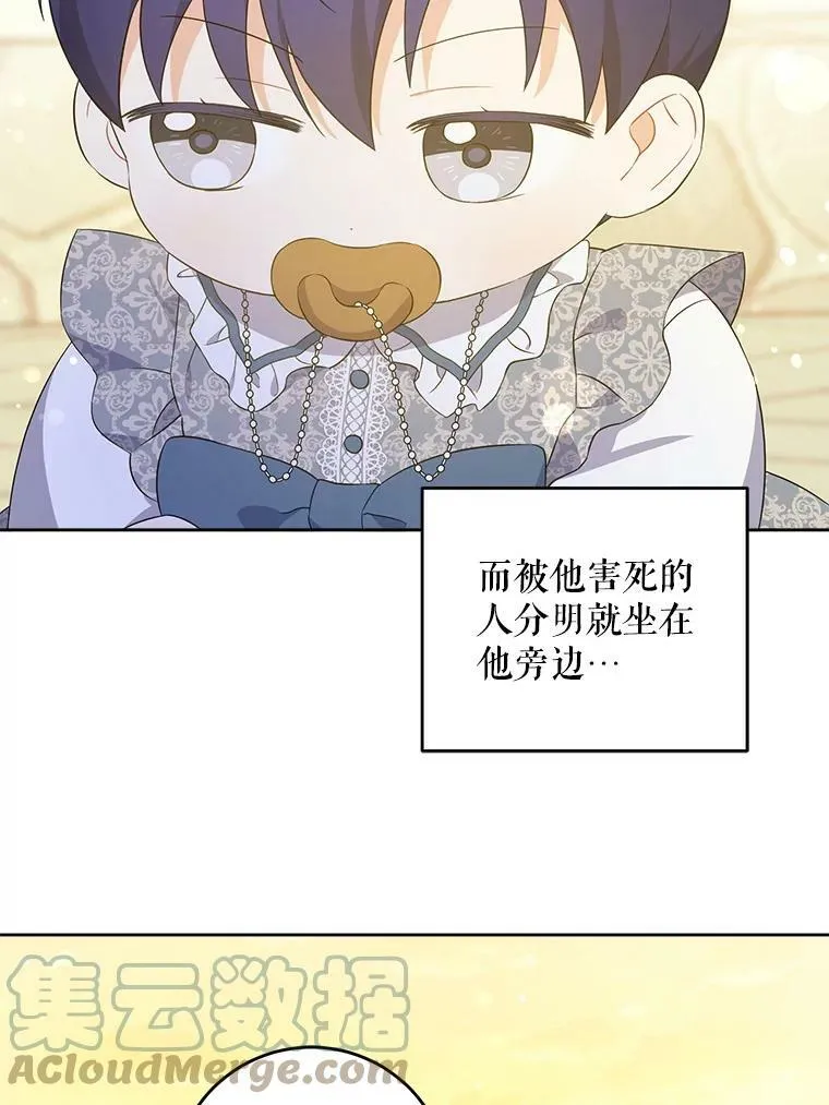 34.收徒28
