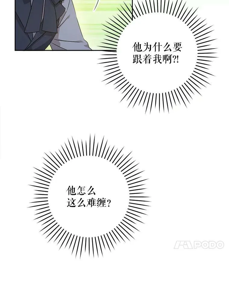 8.魔兽突袭20