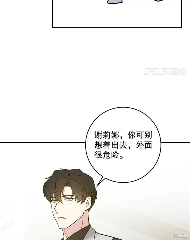 第46话98