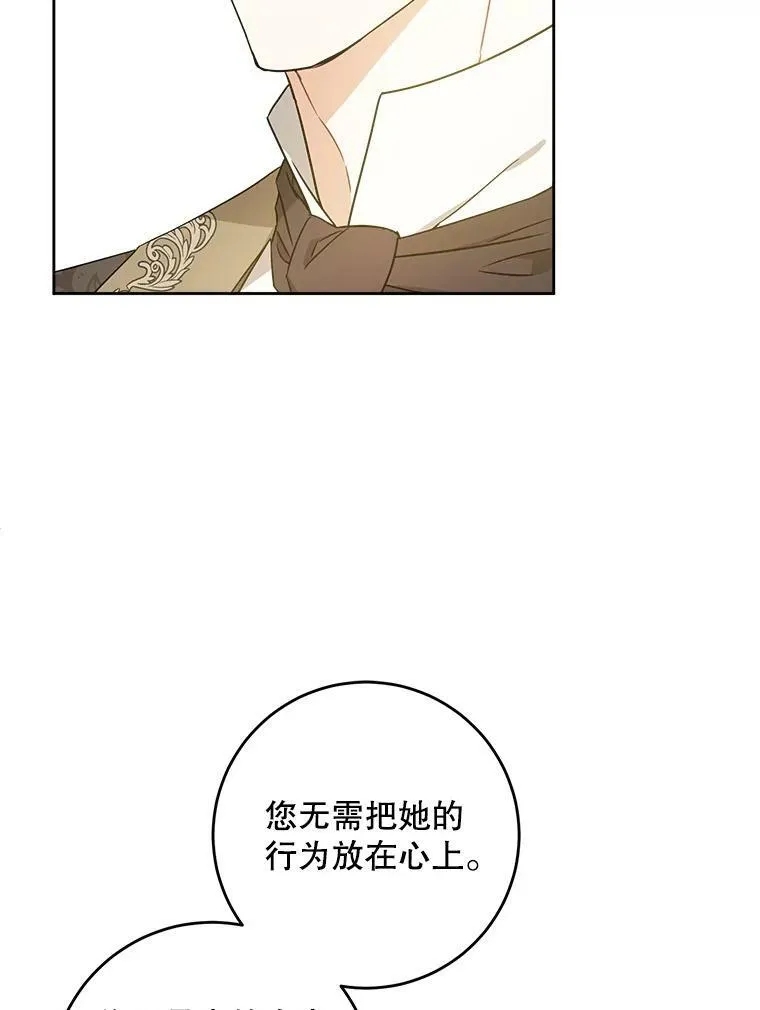 24.禁锢34