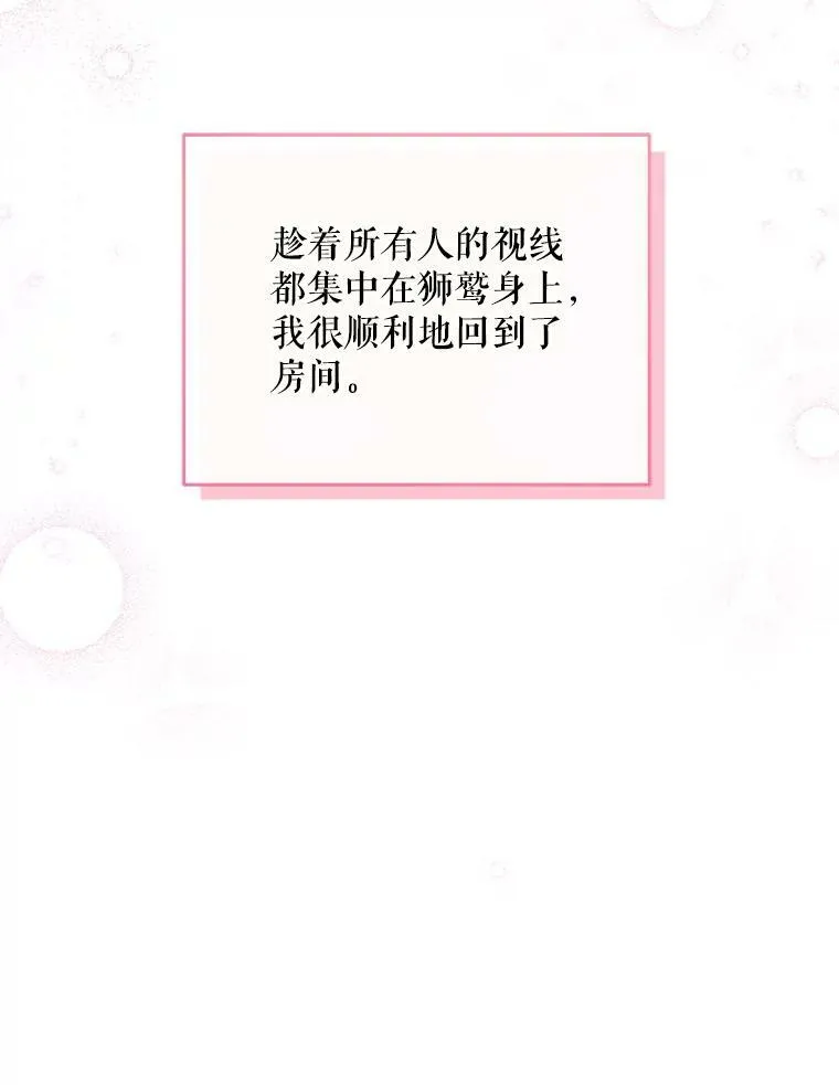 8.魔兽突袭97