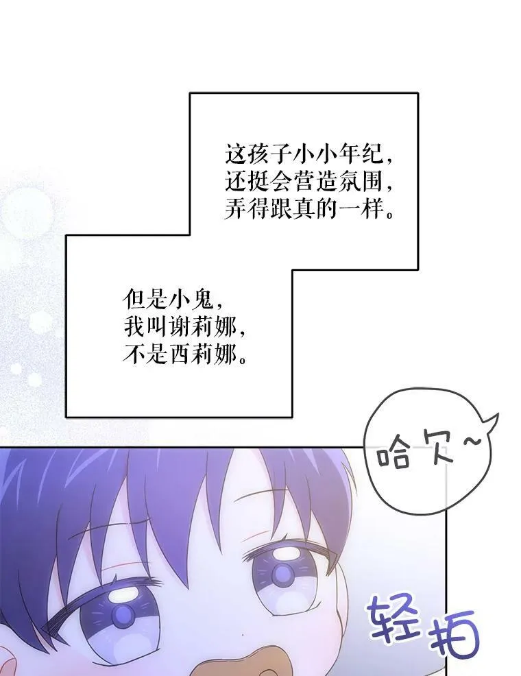 21.离奇死亡46