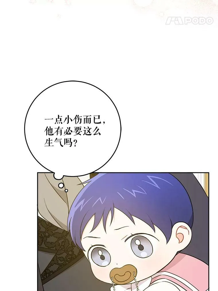 17.撑腰75