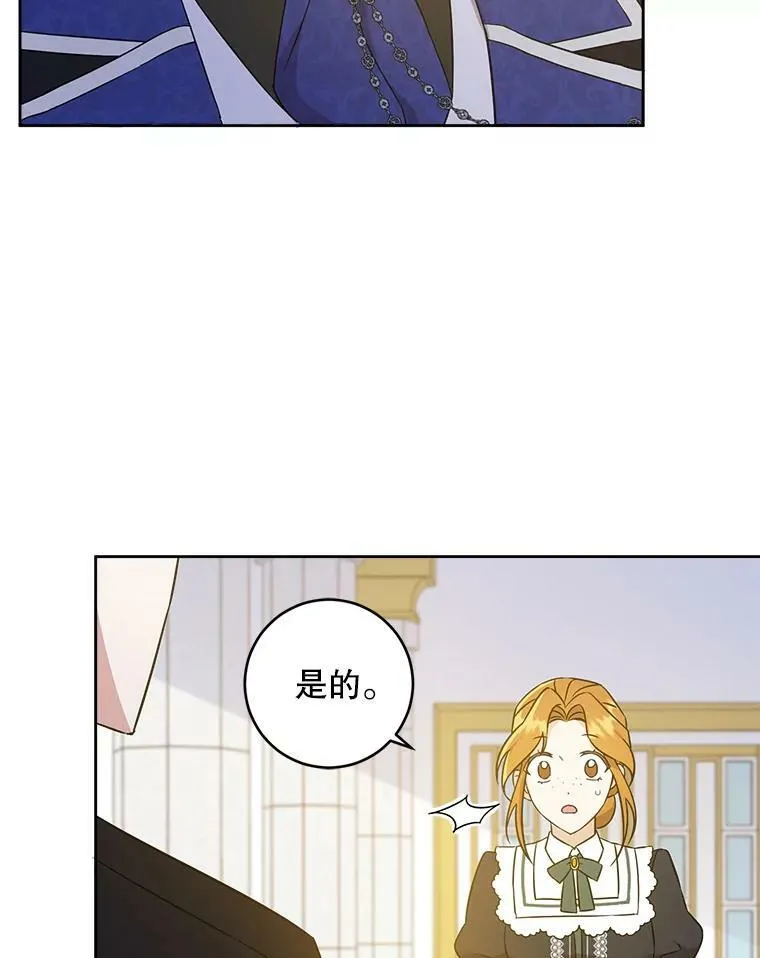 22.跟小鬼一起睡19