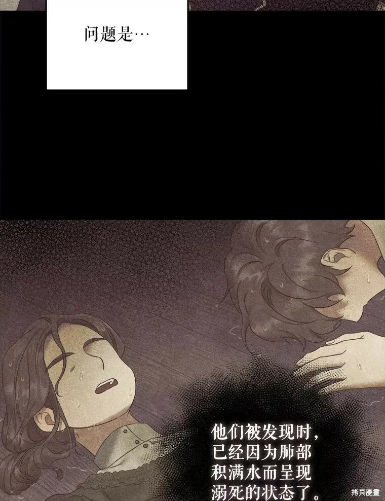 第48话47