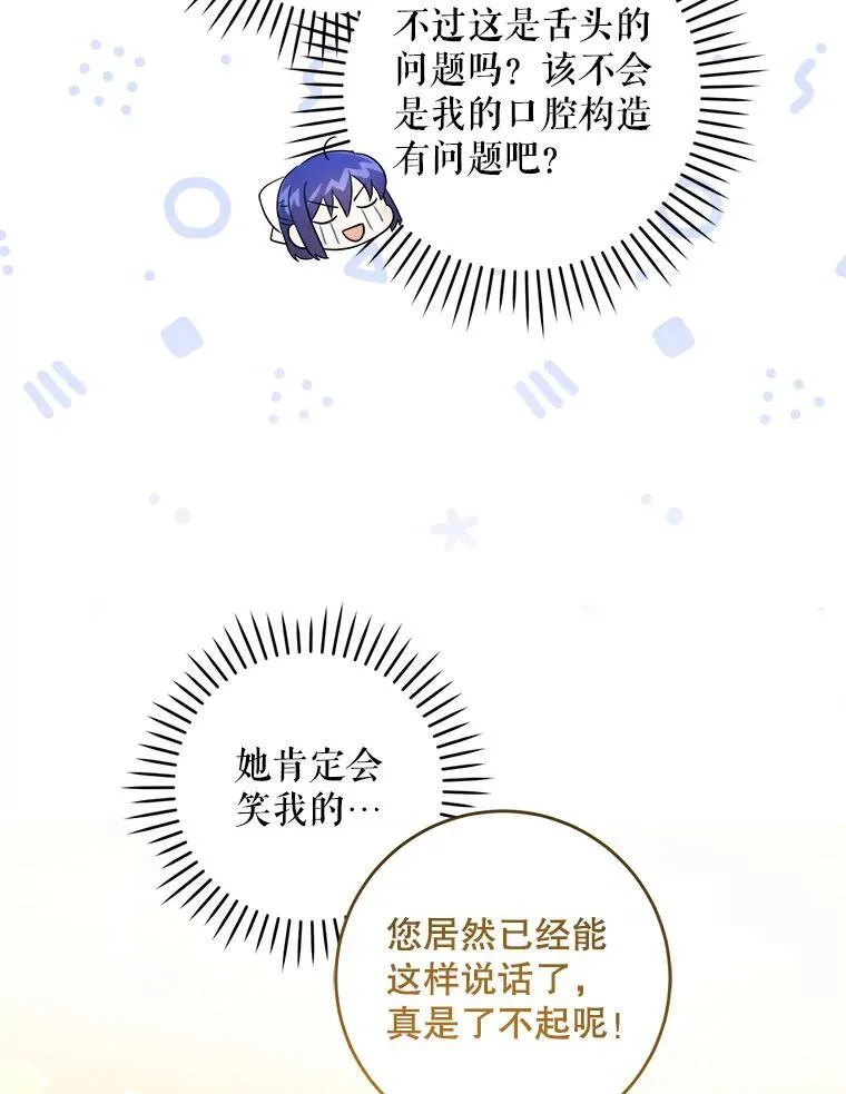 71.老师73