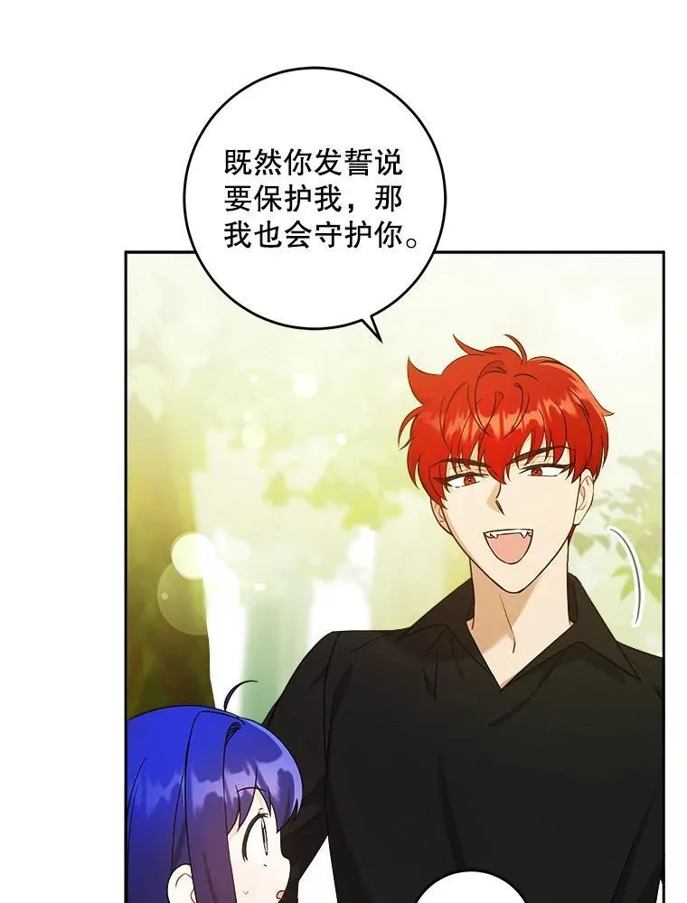 78.残生凋零2