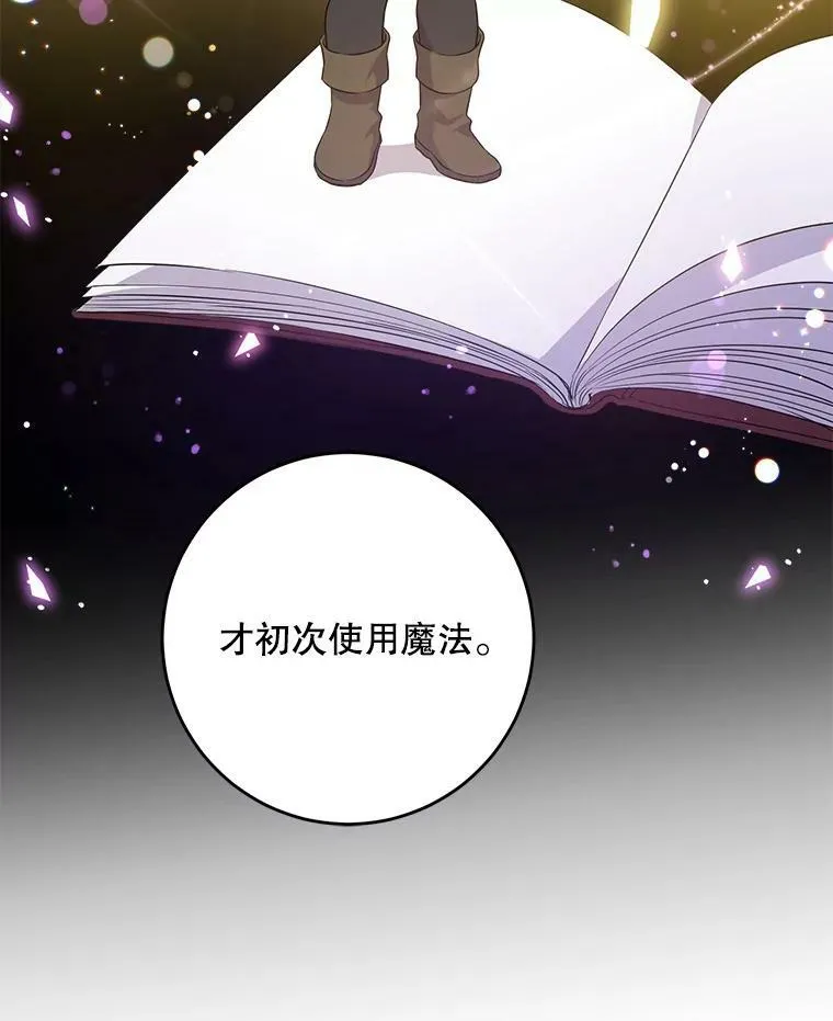30.当众维护15