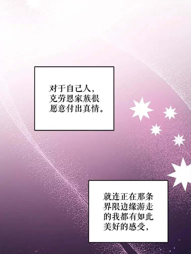 69.讨厌的蔬菜37
