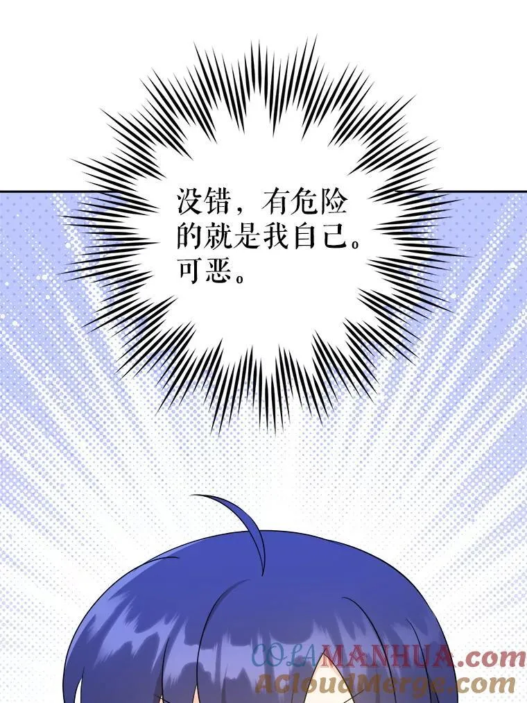 73.命运连结104