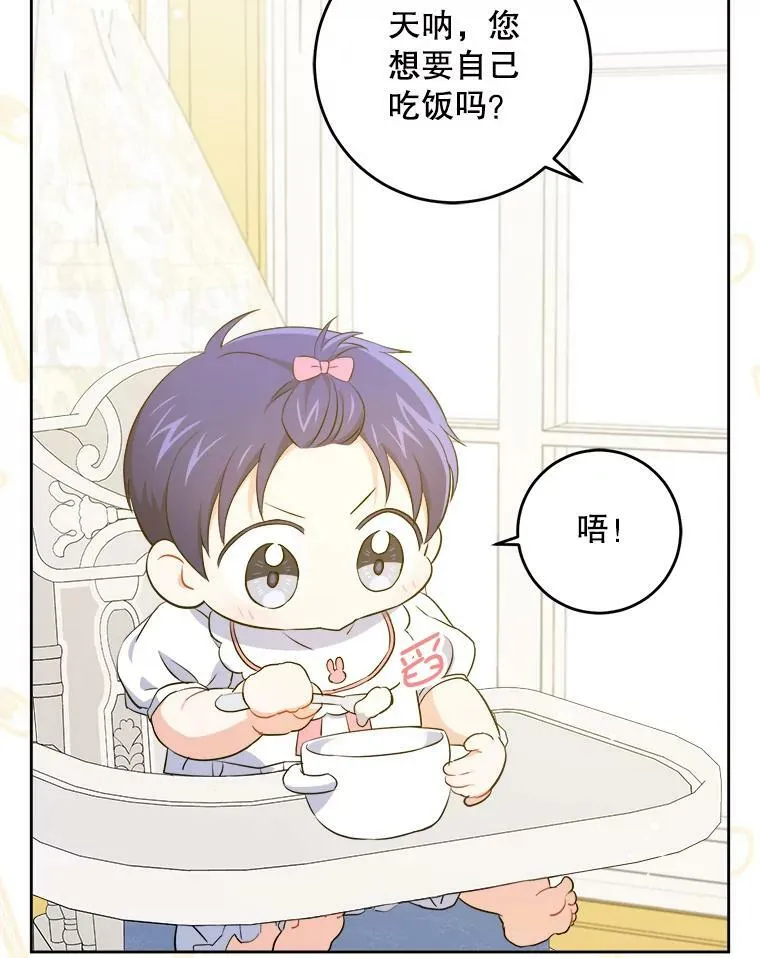 37.突然造访7