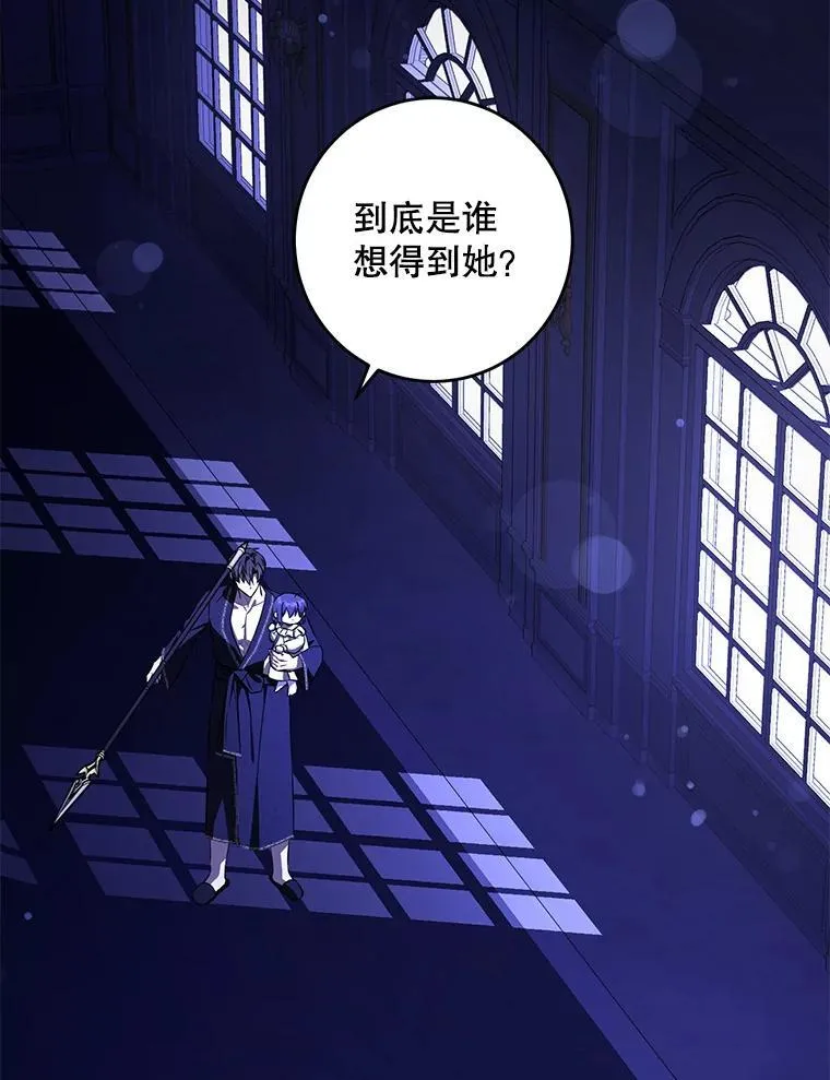 67.魔物男孩71