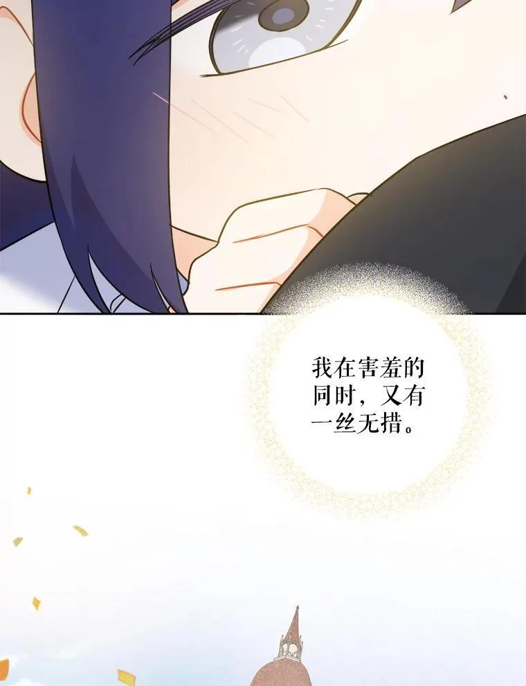69.讨厌的蔬菜25