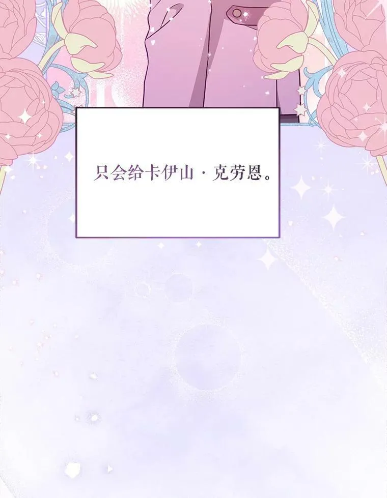 20.完成诅咒76