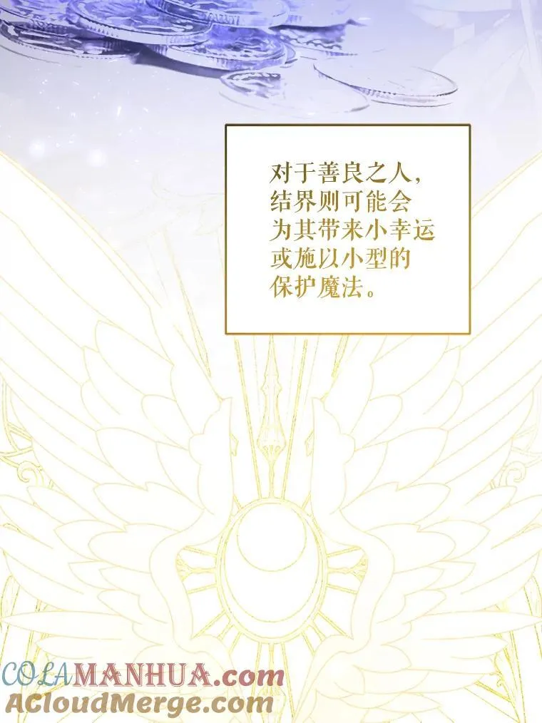 73.命运连结100