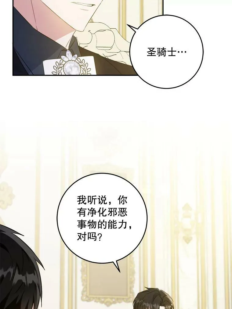 38.收养71