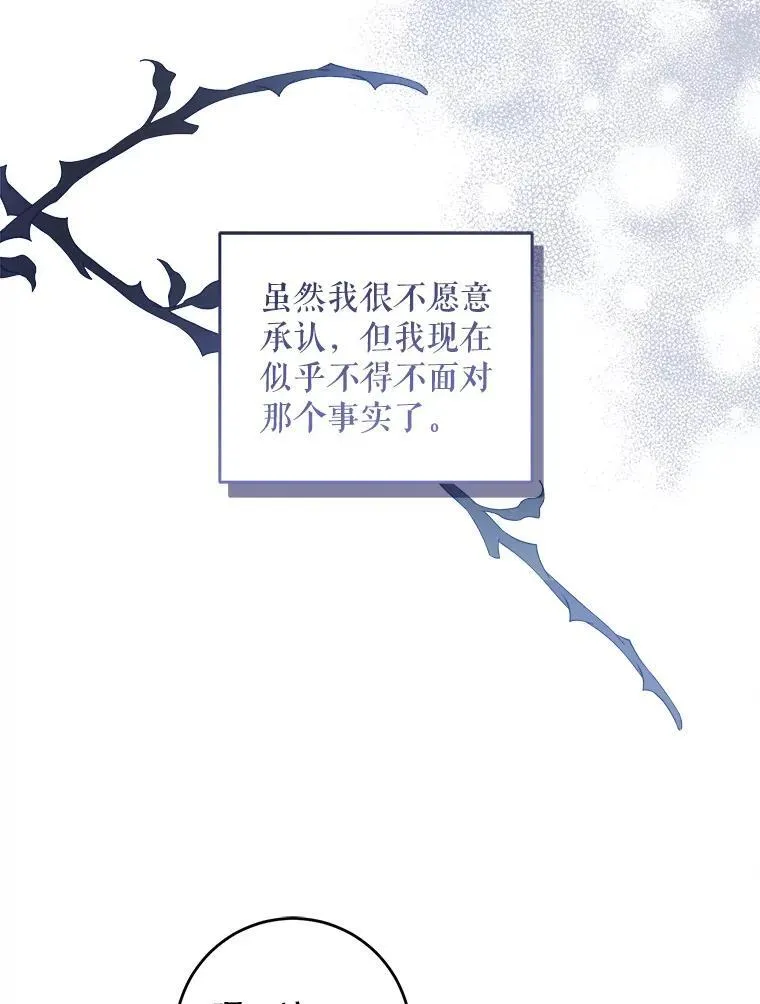 78.残生凋零35