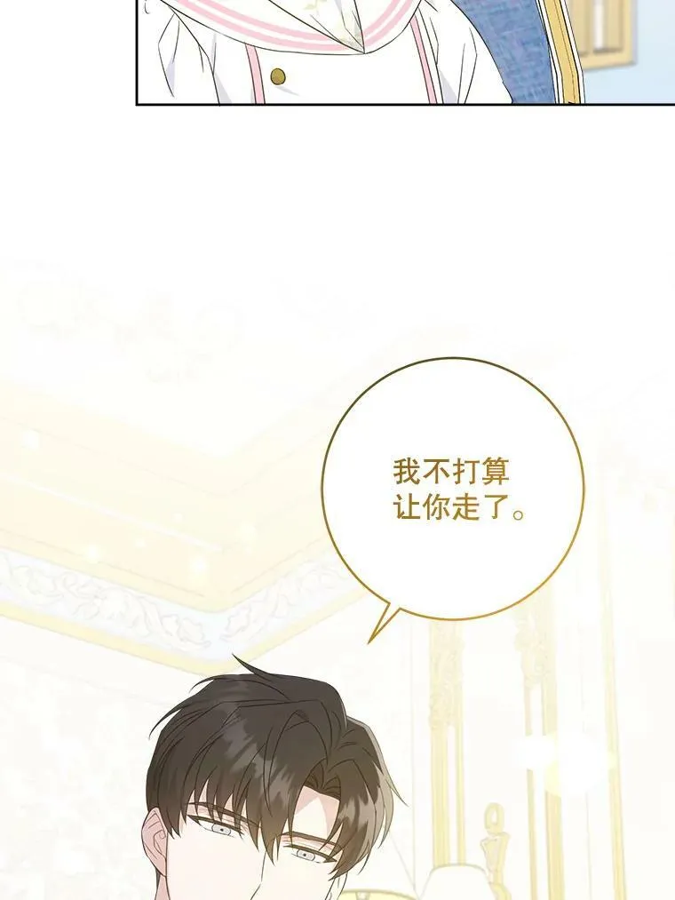 59.做我的女儿35