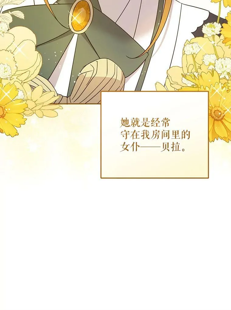 19.温暖13