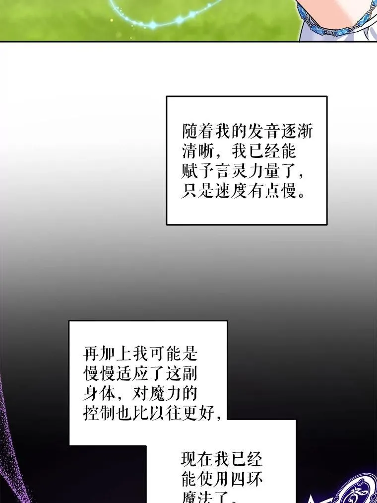 76.昔闻嘉名63