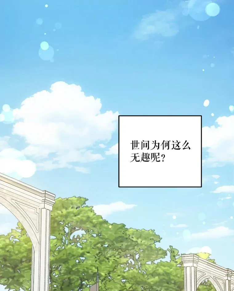 75.生日礼物97