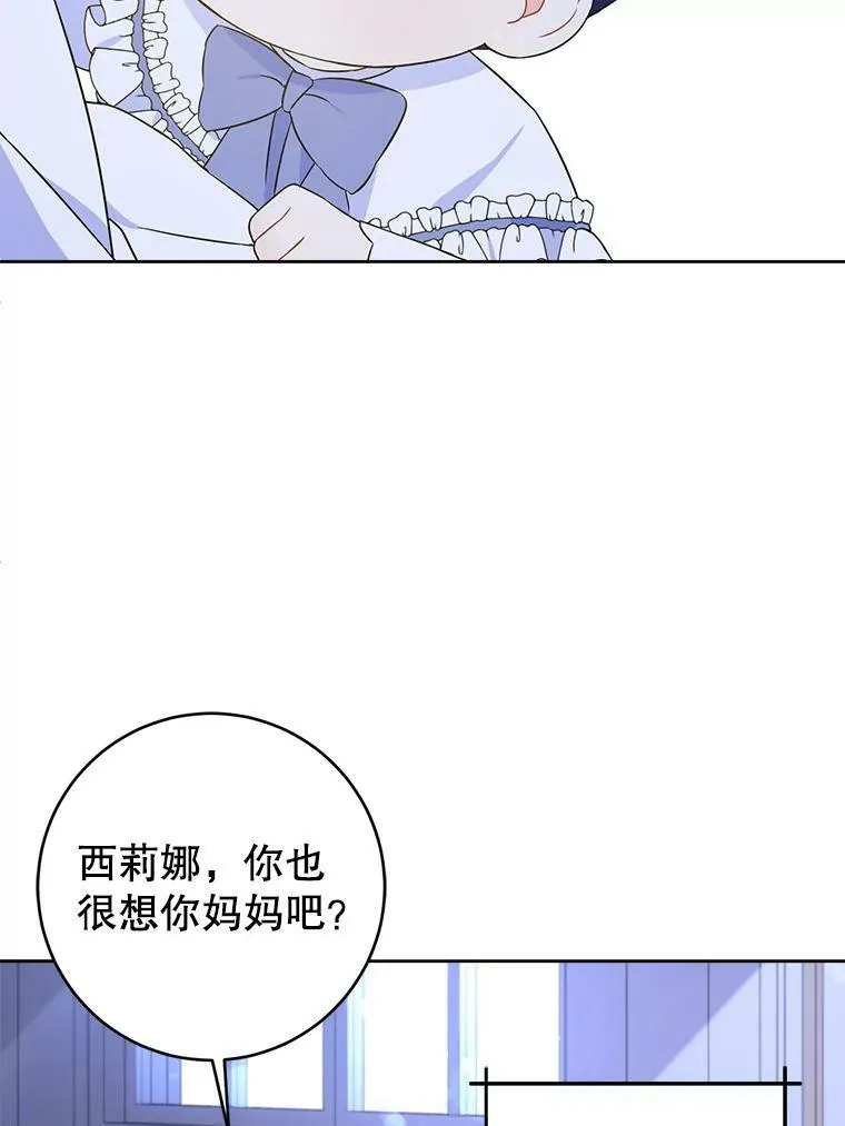 20.完成诅咒34