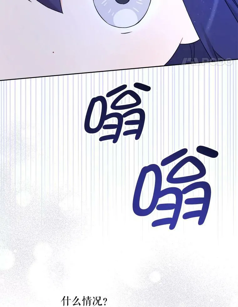 50.被发现98