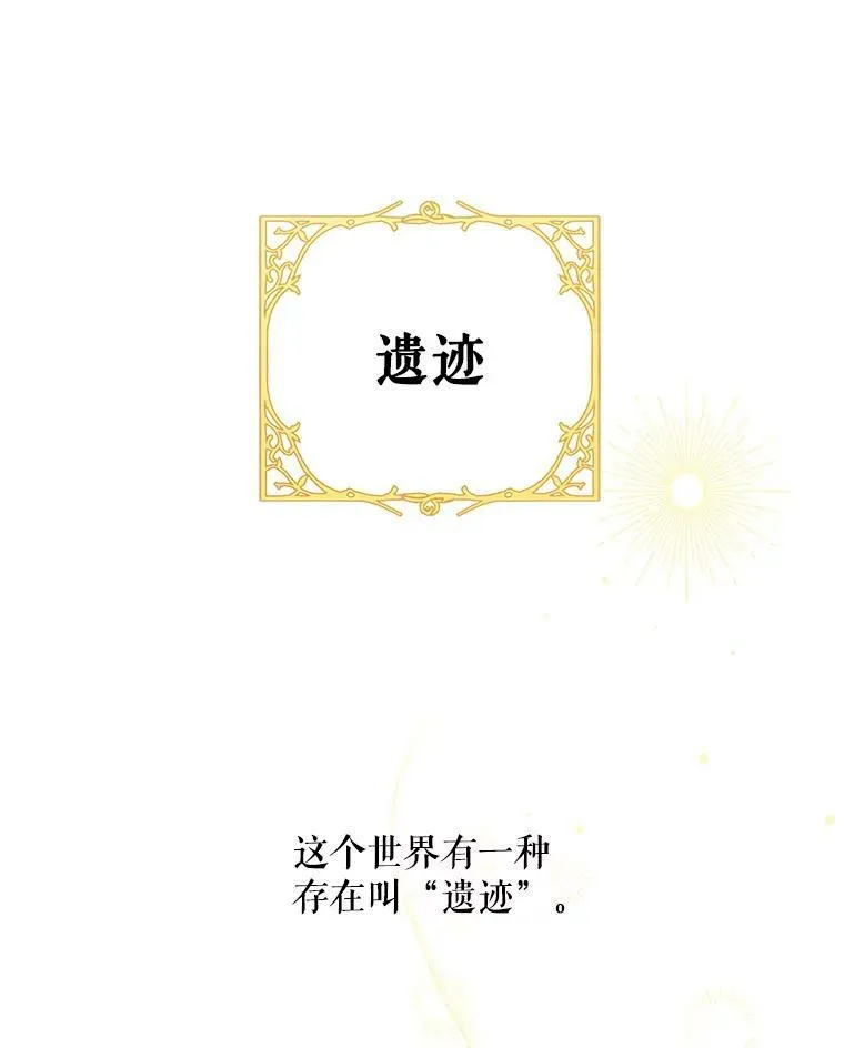9.遗迹9