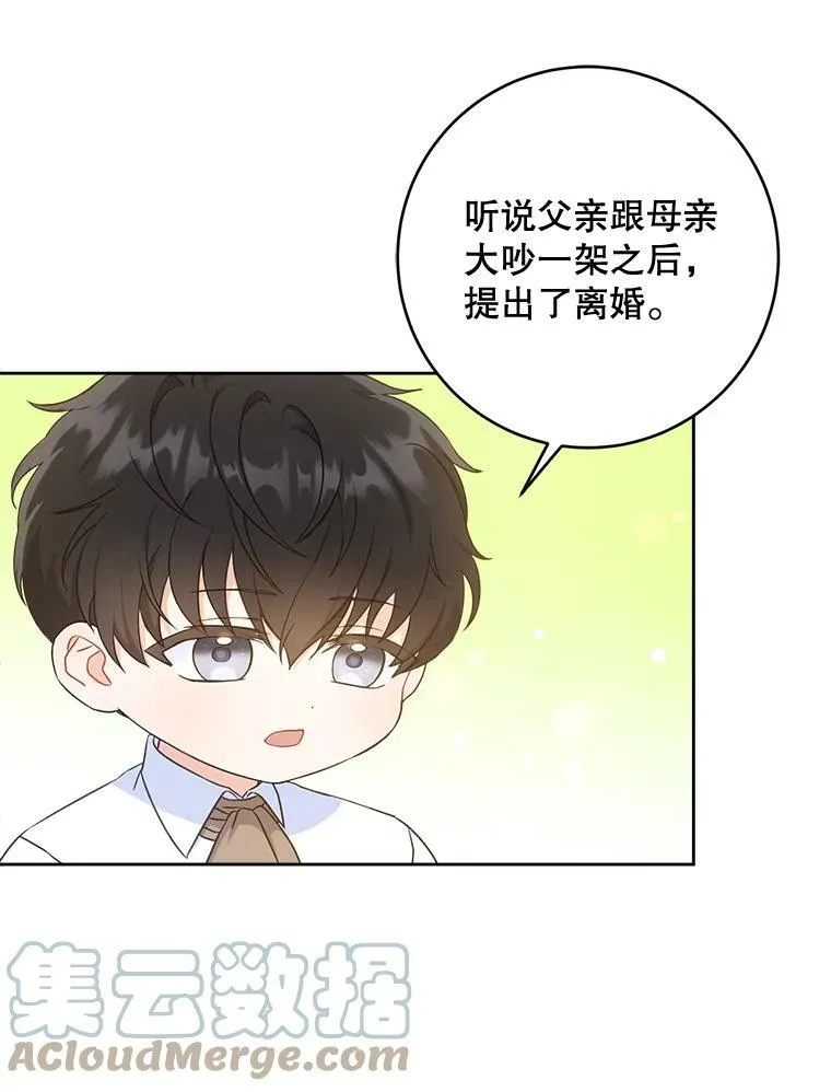 5.小鬼54
