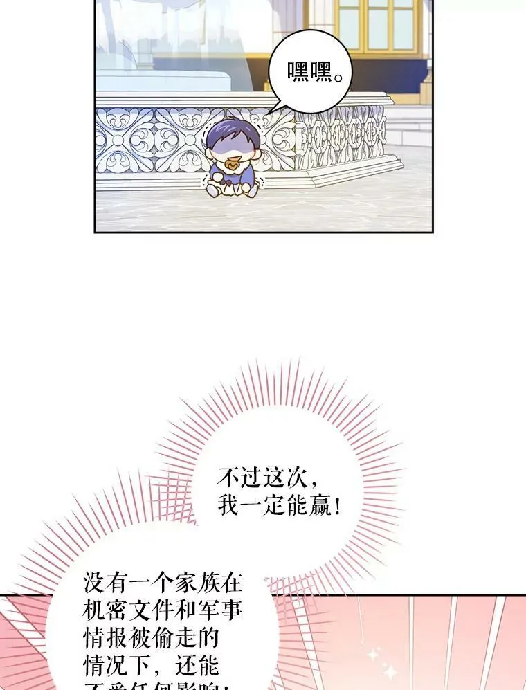 3.私生女82