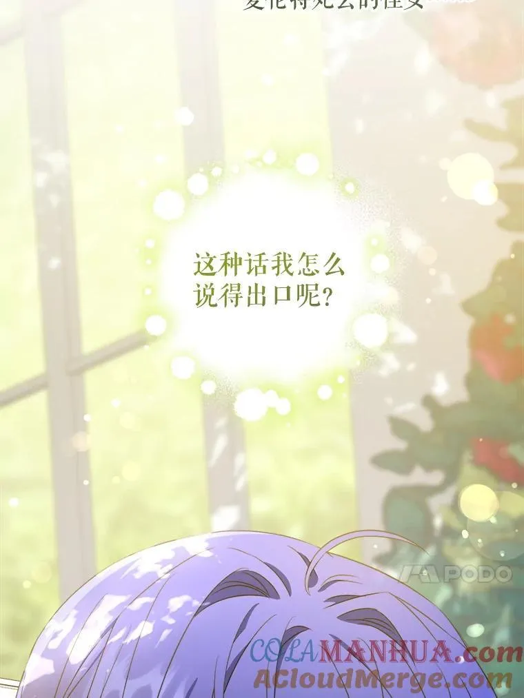 77.赐福于黑28