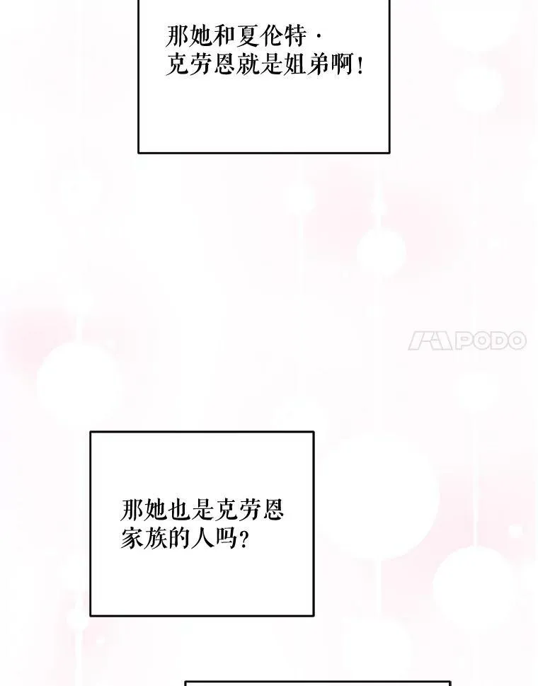 37.突然造访82