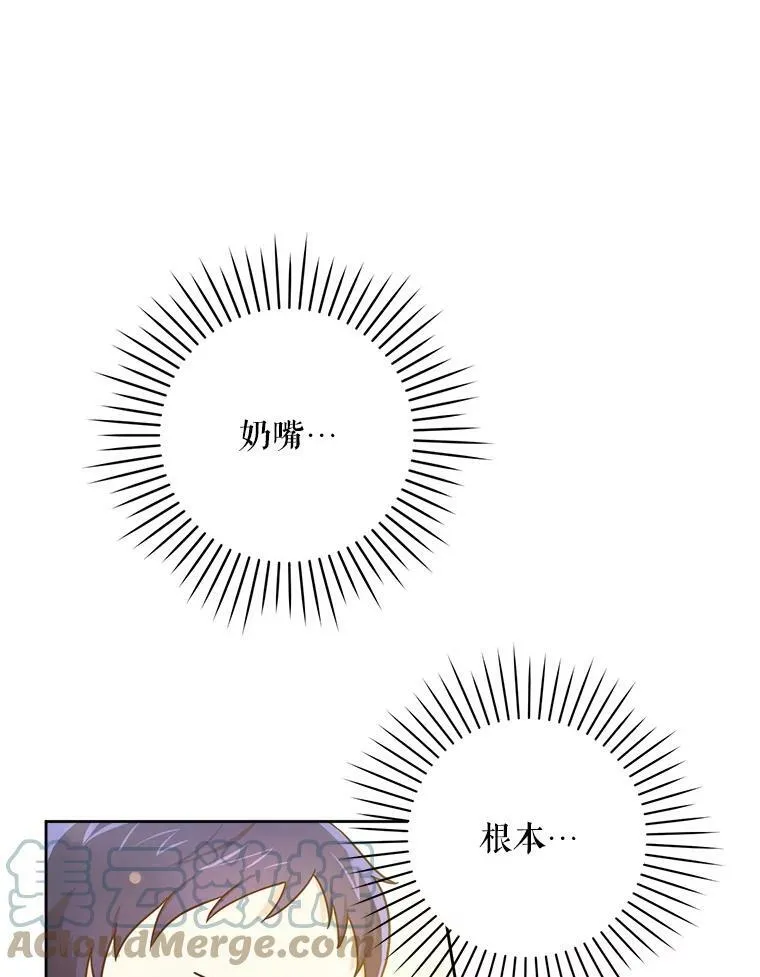 4.洗奶嘴63